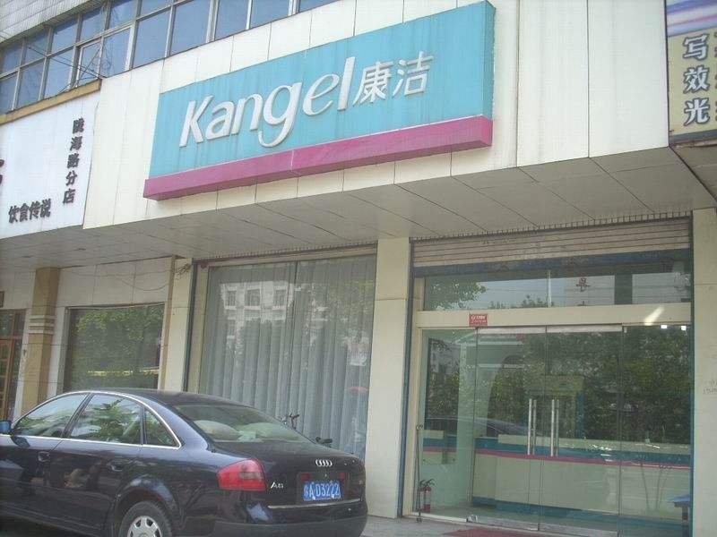 新手怎么才能開好干洗店面