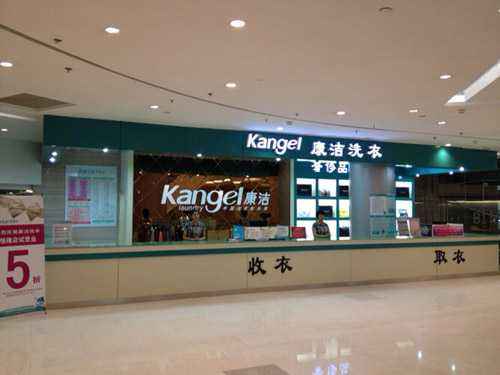 干洗店的發(fā)展利潤空間怎么樣