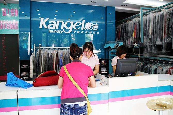 康潔洗衣干洗店利潤