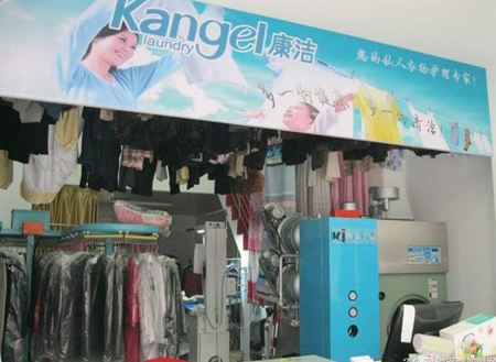 開家干洗店要多少錢