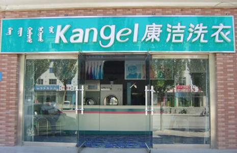 小型干洗店投資成本多少錢?創(chuàng)業(yè)頭條