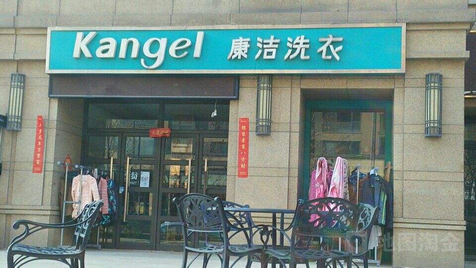 干洗店利潤是多少