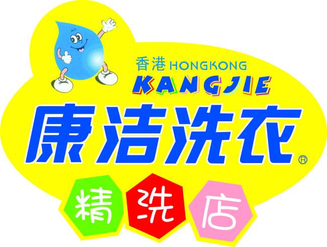 干洗店投資的利潤(rùn)有多大?利潤(rùn)率多少