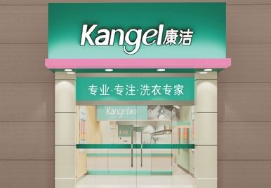 開(kāi)干洗店成本需要多少錢?總投資大概多少錢