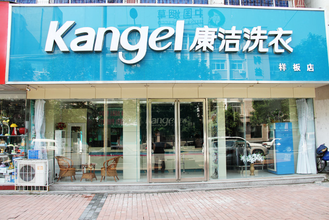 開家大型干洗連鎖店的成本是多少錢?
