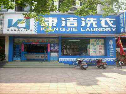 現在干洗店賺錢嗎?真相如此現實