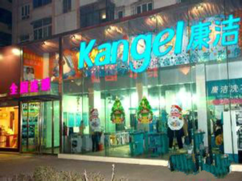 開干洗店加盟哪家好?教、幫、帶助您開好干洗店