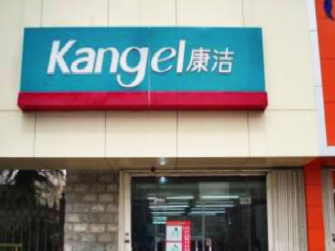 重慶干洗店加盟連鎖哪個品牌好?