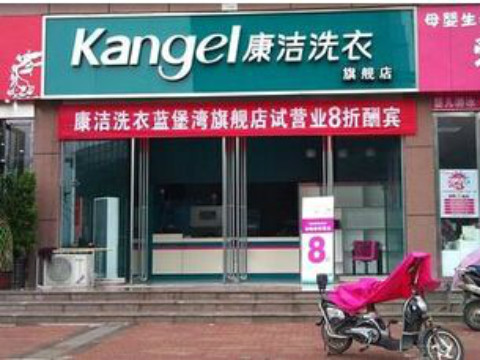 新手投資干洗店注意事項有哪些