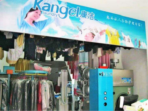 干洗店淡季怎么經營,好的方法有哪些?