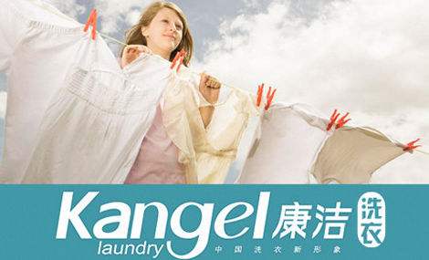 開(kāi)洗衣店賺錢嗎_干洗店利潤(rùn)高