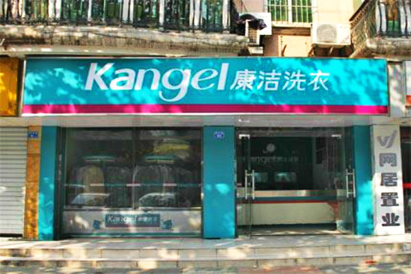 投資干洗店的利潤是多少