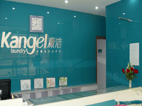 任何行業(yè)都有風(fēng)險(xiǎn)嗎?加盟干洗店風(fēng)險(xiǎn)大嗎?