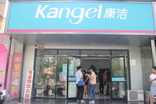 干洗店如何加盟,不知道怎么操作怎么辦?
