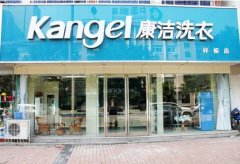 開干洗店怎么樣?有哪些突出的投資優(yōu)勢(shì)?