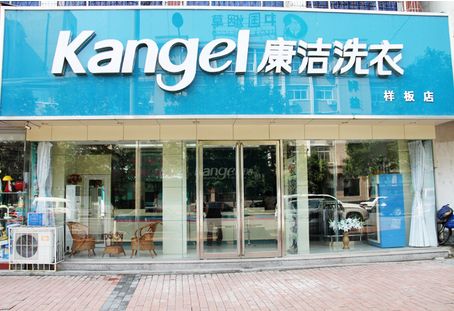 開干洗店怎么樣?有哪些突出的投資優(yōu)勢(shì)?