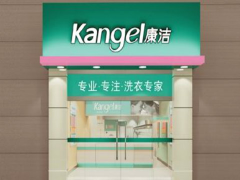 開個干洗店怎么樣?認清干洗加盟利弊