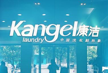 現在開家干洗店怎么樣