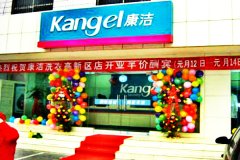 開干洗店怎么樣?輕松當老板