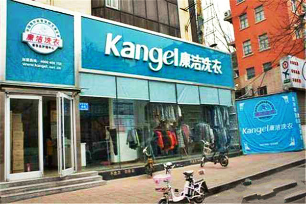 開個干洗店利潤如何?如此驚人