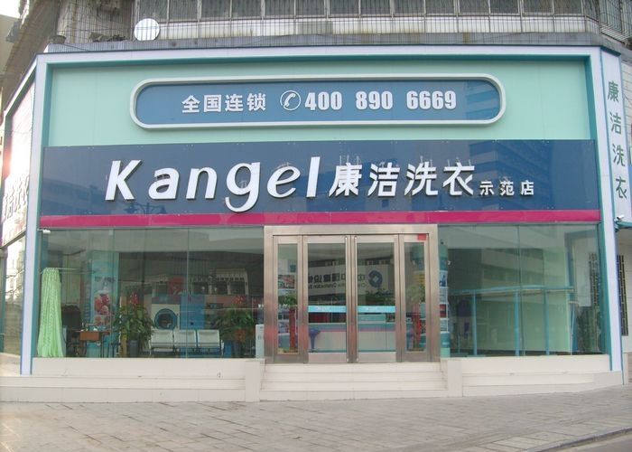 洗衣店利潤怎么樣?多角度為您詮釋