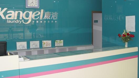 開(kāi)干洗店品牌和選址那個(gè)重要?