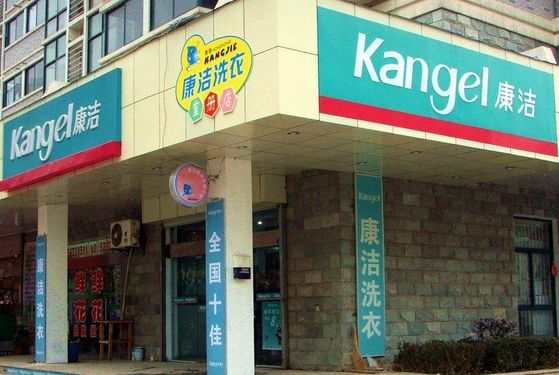 開干洗店一定要交加盟費嗎?