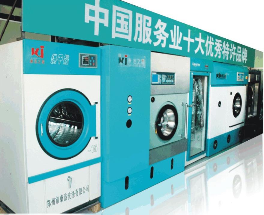 干洗店機器設(shè)備多少錢
