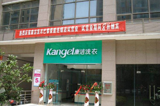 縣城開(kāi)干洗店利潤(rùn)